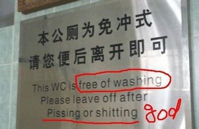 Chinese is native for 1.2 billion peoples in the world. 10 Funny Translations From Chinese to English
