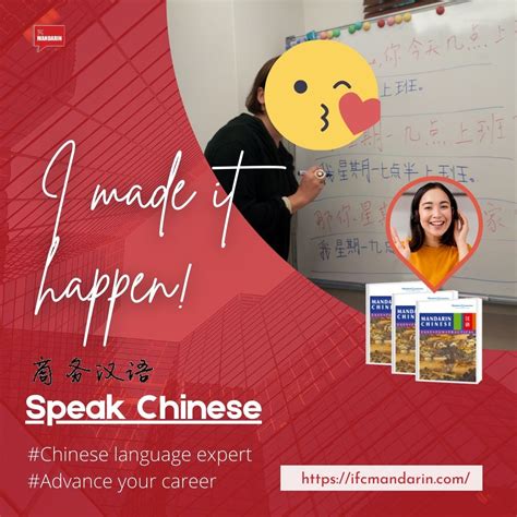 Speak Chinese Advance Your Career