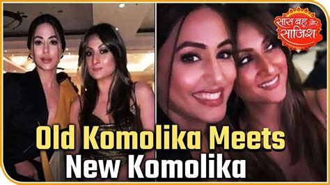 When Old Komolika Met New Komolika Saas Bahu Aur Saazish YouTube