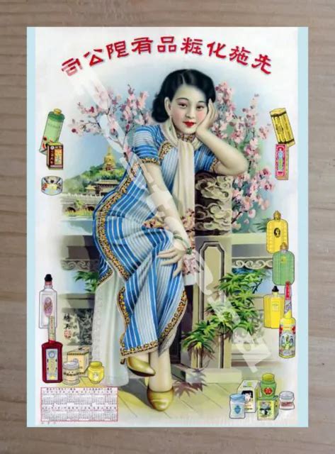 Historic Chinese Calendar Girl Of The 1930s Pin Up Postcard 1 £396