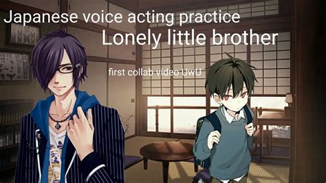 Japanese Voice Acting Practice Lonely Little Brother Collaboration