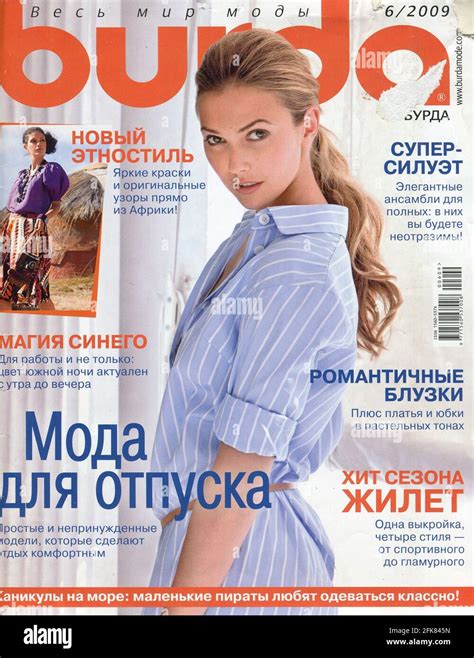 Front Cover Of Russian Magazine Burda 62009 Stock Photo Alamy