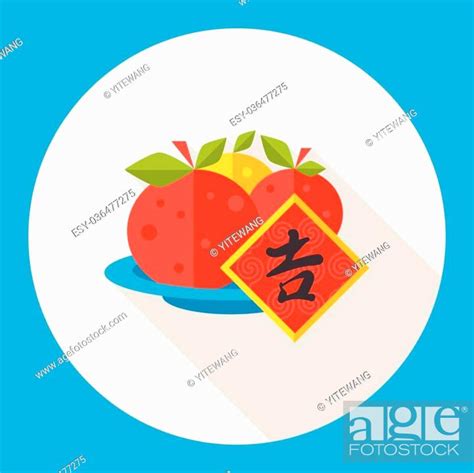 Chinese New Year Mandarin Oranges Flat Icon Chinese Words Mean Wish