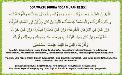 Video bacaan doa selepas solat dhuha (doa dhuha lirik). Image result for doa dhuha | Quran quotes inspirational ...