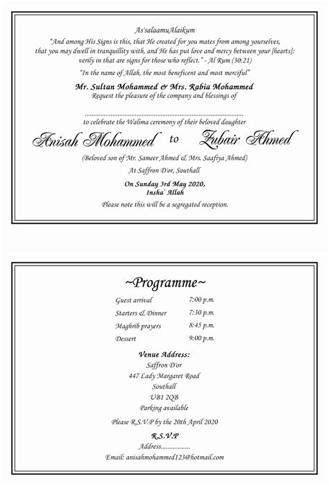 Following are some common things which you can find on any gujarati wedding card env. Walima Invitation Cards Wordings New islamic Muslim ...