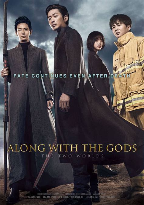 The outrage of different emotions triggered by the recalled memories of the past was. 'Along with the Gods' sells 2 million tickets in 4 days to ...
