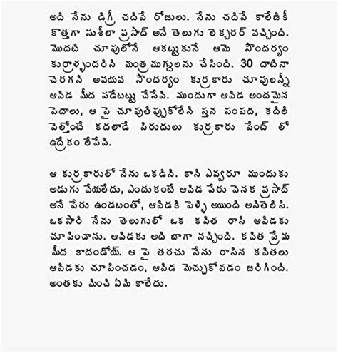 Puku Kathalu Telugu Font Sweetgasw