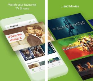 Disney+ Hotstar MOD APK Download - Free VIP & PREMIUM For ...