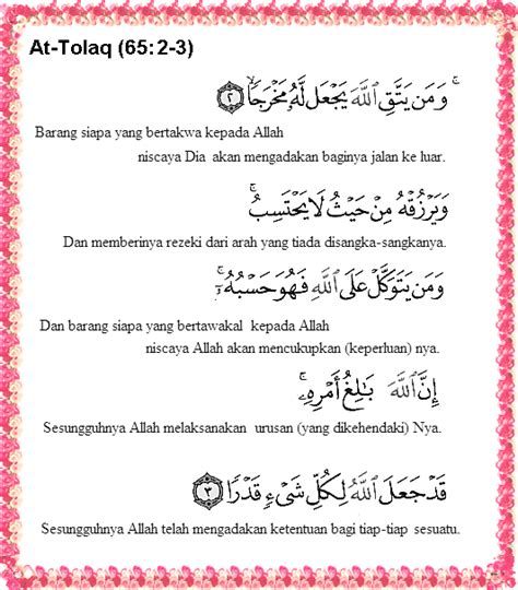 Ikhtiar- Doa Hilangkan Jerawat