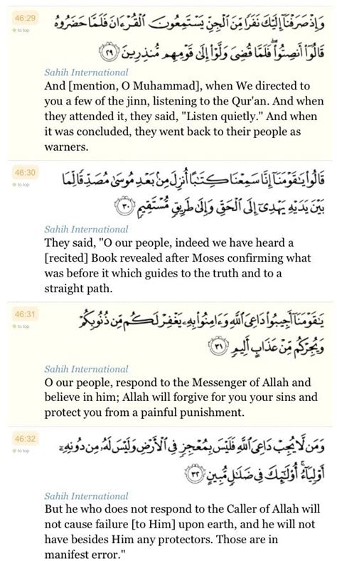Lihatlah Surah Al Hasyr Ayat Aban Murottal Quran