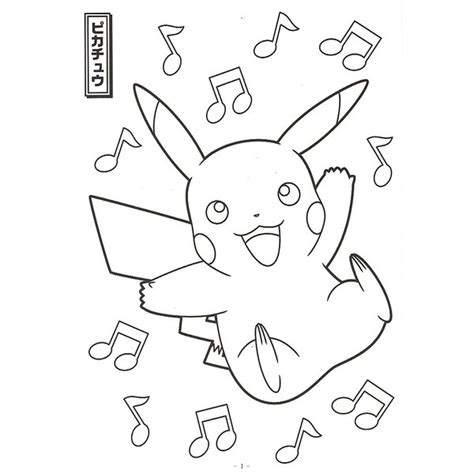 ポケモン 塗り絵 無料 ザシアン - 最高のキャラクターイラスト