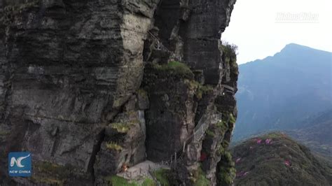 Amazing View Of Mount Fanjingshan In Chinas Guizhou Youtube