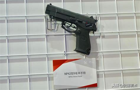 军事丨国产np42型手枪，在设计上完全按照美军标准研制 搜狐大视野 搜狐新闻