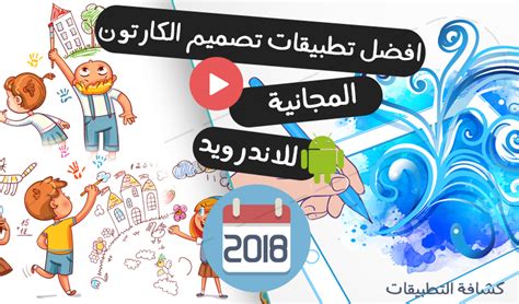 خلفيات متحركة على سطح wallpaper engine 4k على pc عن طريق شراء برنامج wallpaper engine الرائع في برنامج استيم وحمل من. افضل تطبيقات تصميم الكارتون وفيديوهات للرسوم المتحركة للاندرويد 2018