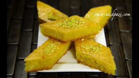 Baghlava Yazdi Baklava Cake Recipe YouTube