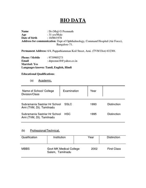 Position desired 6 examples of biodata form collection of simple biodata form format for job application to download for free. 26 best Biodata Format images on Pinterest | Bio data for marriage, Marriage biodata format and ...