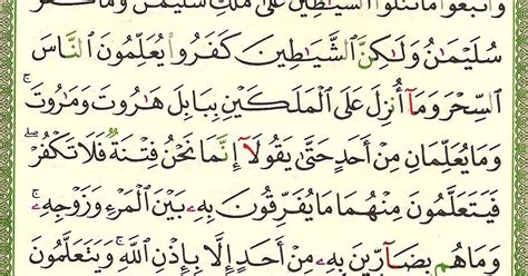 It is the evil ones who disbelieved, teaching people magic. Surah al-Baqarah(2): 102, tentang SIHIR