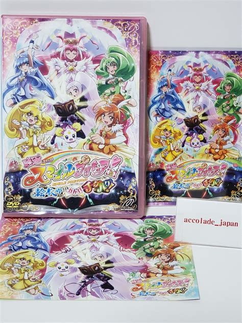Movie Smile Precure Glitter Force Ehon No Naka Wa Minna Chiguhagu DVD EBay