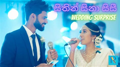 Sithin Sina Sisi සිතින් සිනා සිසී Wedding Surprise Song By Navoda And Kusal Youtube