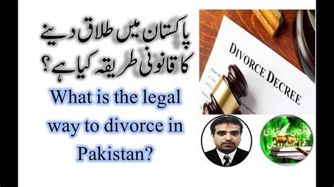 Although officially an islamic republic, pakistan derives most of its laws and legal system from its colonisation by the united kingdom. What is the legal way to divorce in Pakistan? پاکستان میں ...