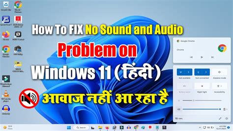 How To Fix No Sound And Audio Problems On Windows 11