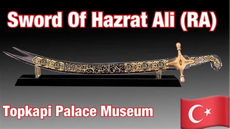 Hazrat Ali Sword