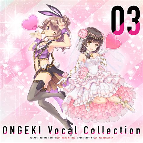 Ongeki Vocal Collection 03｜オンゲキ Bright Memory公式サイト｜セガ新作音ゲー