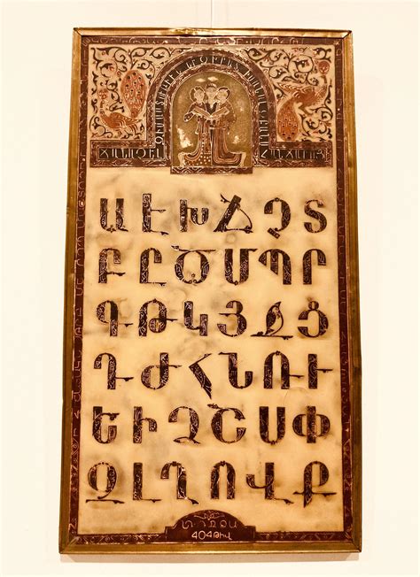 The Armenian Alphabet It Was Developed Between 404 And 405 Ad By