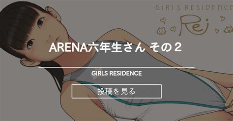 Arena Girls Residence Fantia