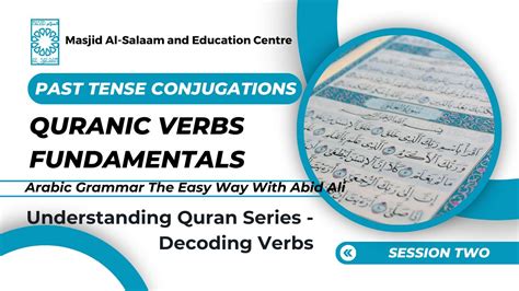 Understanding Quran Series Master Past Tense Conjugations Session