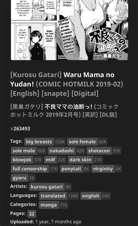 [kurosu gatari] waru mama no yudan comic hotmilk 2019 02 [english] [snapte] [digital] s