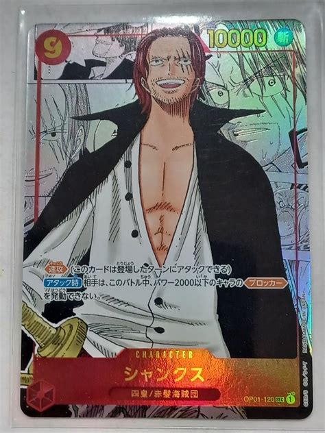 One Piece Tcg Shanks Op Sec Hobbies Toys Toys Games On Carousell