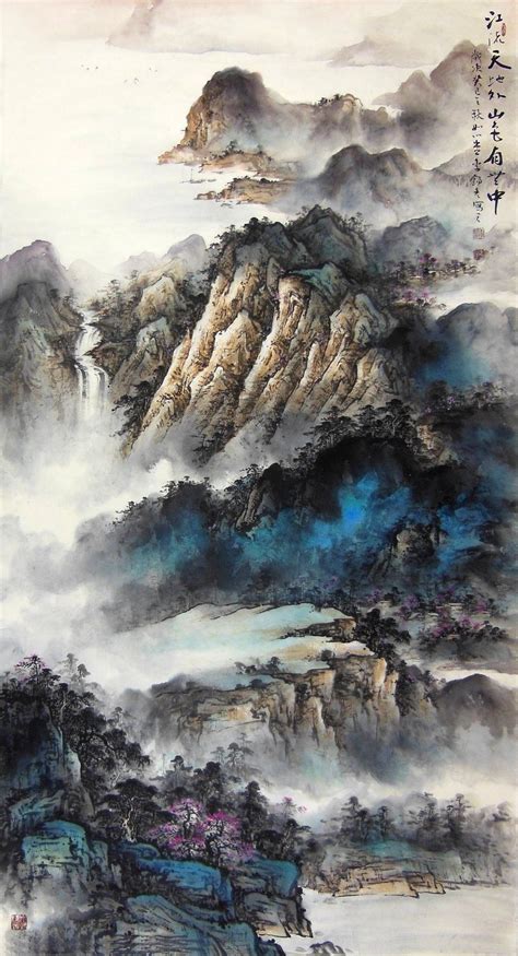 Rivulet Surround Cloud Mountains Landscape Abstract Art Chinese Ink