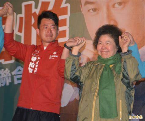 文 陳亭妃 陳柏惟 陳素月 陳雪生 陳椒華 陳超明 陳歐珀 陳瑩 傅崐萁 曾銘宗 游錫堃 湯蕙禎 費鴻泰 黃世杰 黃秀芳 黃國書 楊曜 楊瓊瓔 溫玉霞 萬美玲 葉毓蘭 廖. 沙鹿造勢 陳柏惟和陳菊相擁落淚 - 自由電子報影音頻道