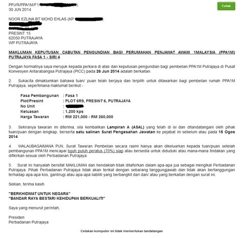 Berikut ini adalah aplikasi untuk mengakses dan mengendalikan komputer dari jarak jauh dari komputer lain, atau ini adalah aplikasi berbentuk bola merah, hijau, kuning, dan biru. Surat Ini Adalah Cetakan Komputer Dan Tidak Memerlukan ...