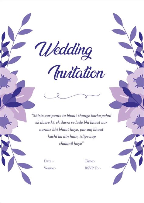 Wedding Invitation Wordings For Friends Invite Quotes