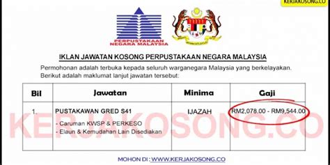 Jika anda sedang mencari kerja kosong 2019 maka anda berada jawatan kosong guru kpm (kementerian pendidikan malaysia) interim dibuka untuk mereka yang. SPA Jawatan Kosong Perpustakaan Negara Malaysia