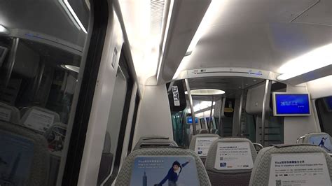 Hong Kong Airport Express Train Ael Ticket