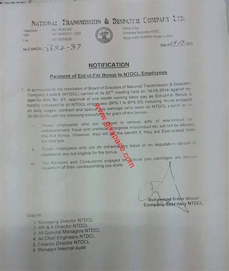 Notification Of Eid Ul Fitr Bonus To Ntdcl Employees Galaxy World