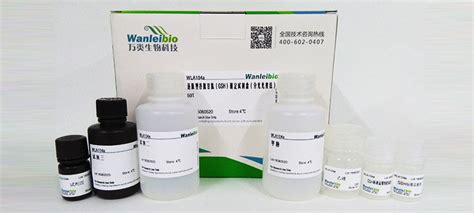 万类生物 试剂商城 还原型谷胱甘肽（gsh）测定试剂盒（分光光度法）