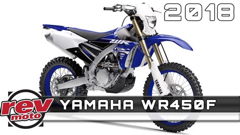 2018 Yamaha Wr450f Review Rendered Price Release Date Youtube
