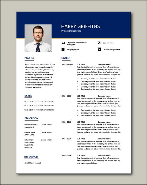 Free Cv Template