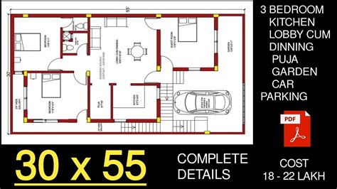 30 X 55 House Plan 30 By 55 Ka Naksha 30 By 55 House Design 3055