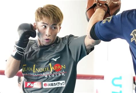 Watch inoue vs dasmarinas live stream reddit: Inoue vs. Dasmarinas Mandatory Title Fight Ordered By IBF ...