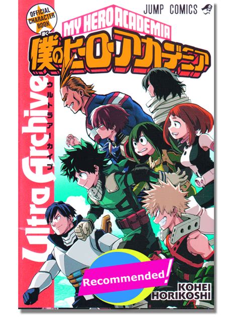 My Hero Academia Official Character Book Ultra Archive Art Book Anime