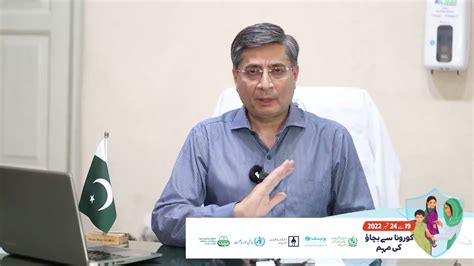 Prof Saqib Saeed Ceo Mayo Hospital Lahore Member Covid 19 Expert