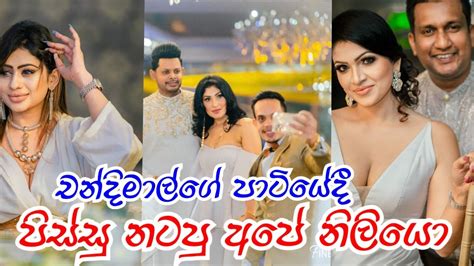 Chandimal Jayasinghe Royal Birthday Party With Sri Lanka Hot Actress