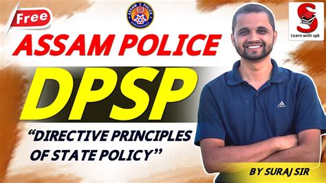 Assam Police Sub Inspector AB UB DPSP By Suraj Sir YouTube