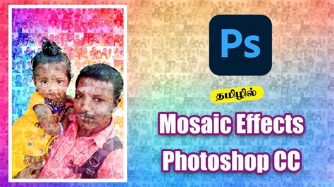 How To Create Mosaic Effect In Photoshop Cc Tamil இந்திரா புகைப்படக்