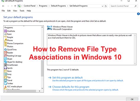 Windows 에서 파일 형식 연결을 제거하는 방법